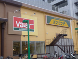 バロー萱野浦店