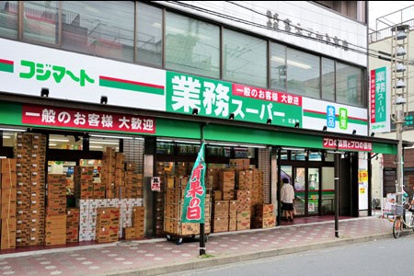富士マートの画像1