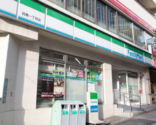 コンビニエンスストア ファミリーマート 目黒一丁目店
