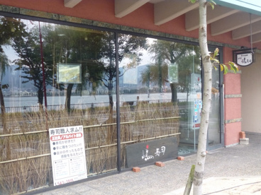 嶋寿司の画像1