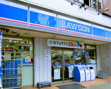 コンビニエンスストア ローソン 目黒一丁目店