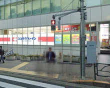 ココカラファイン 目黒店