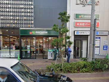 マルエツ 柏駅東口店の画像1