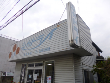 シガドライの画像1