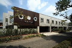 学校法人高野学園府中わかば幼稚園の画像1