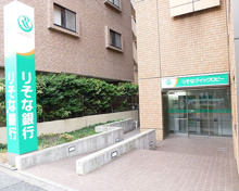 りそな銀行 大鳥出張所