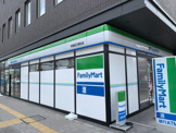 ファミリーマート宇都宮江野町店
