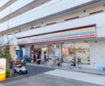 セブンイレブン 府中小柳町2丁目店