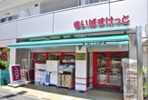 まいばすけっと 北千束駅前店