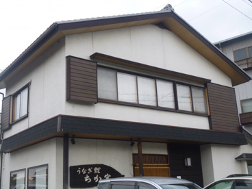 ちか定の画像1
