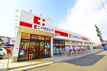 ココカラファイン 住吉東店