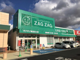 ZAGZAG東加古川店