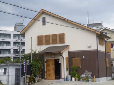 いこいの床屋　あんばいの画像1