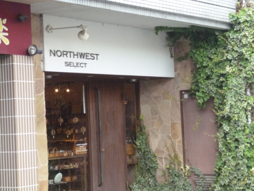 ＮＯＲＴＨＷＥＳＴの画像1