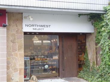 ＮＯＲＴＨＷＥＳＴの画像2