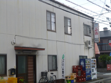 キムラ酒店の画像2