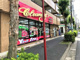 エスプリ　柏東口店の画像