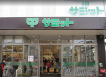 サミットストア 江原町店