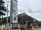 しゃぶしゃぶどん亭野田店の画像