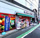 まいばすけっと 山手駅前通り店の画像