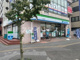 ファミリーマート 北柏駅前店の画像