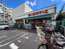 まいばすけっと 南荻窪4丁目店