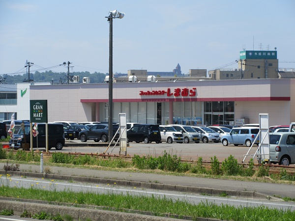 しまむら外旭川店情報ページ 大館市 能代市 秋田市の不動産情報なら株式会社リブエス