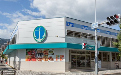 ikari(いかり) 御影店の画像1