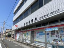 焼津郵便局