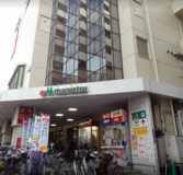マルエツ かまた店