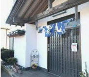 喜の新鮨