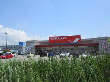 ツルハドラッグ外旭川字小谷地店の画像1