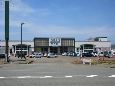 グランマート外旭川店の画像1
