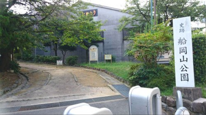 船岡山公園の画像1