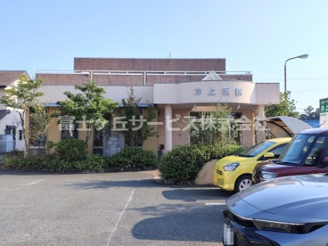 井上医院の画像1