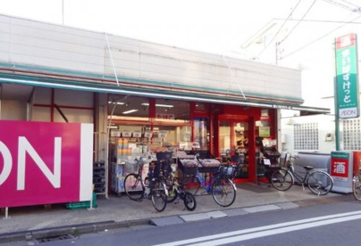 まいばすけっと小田３丁目の画像1