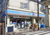 ローソン 小田五丁目店