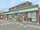 ファミリーマート 尼崎塚口町店の画像