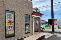 ガスト 物井店(から好し取扱店)