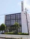 城南信用金庫矢口支店