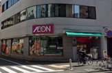 まいばすけっと 大森北6丁目店