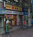 松屋 平和島店