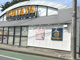 TSUTAYA 北柏店の画像