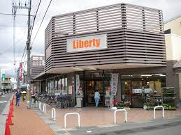 リバティ長岡店の画像1