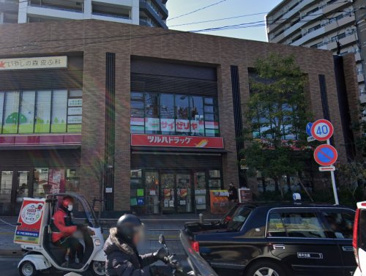 ツルハドラッグ 大井1丁目店の画像1