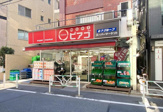 miniピアゴ 千駄ヶ谷１丁目店