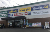 ハードオフ 四街道店
