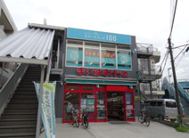 まいばすけっと 矢口渡駅北店