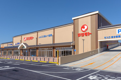 スーパーマツモト桂川店の画像1
