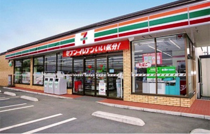 セブンイレブンの画像1